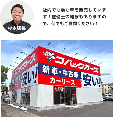 ウリブー西市店